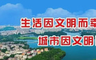 “足”够精彩！霍启山莅临阳春，足球交流助力粤港澳青年成长